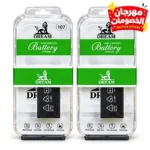 بطاريه نوكيا اصليه متاح 107/108 براند دريم باكت زجاج - (كود 1988)