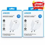 راس انكر هاي كوبي 20w - (كود 4694)