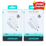 راس جيروم اصليه 30w - (كود 5452)