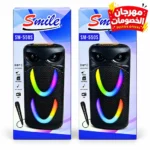 صب بلوتوث كبير مضئ - (كود 6340)