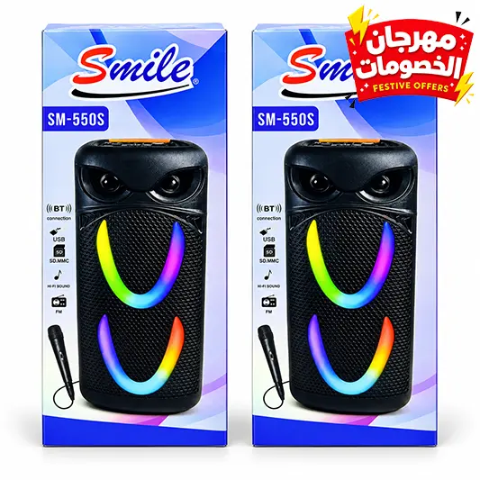 صب بلوتوث كبير مضئ - (كود 6340)