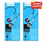 فري سلبريت G6 - (كود 2546)