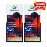 هاند فري بلو 03 - (كود 2533)