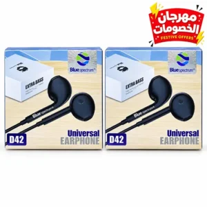 هاند فري بلو d42 – (كود 2403)